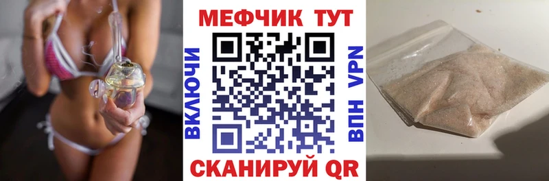 Какие есть наркотики Ангарск Каннабис Cocaine Мефедрон