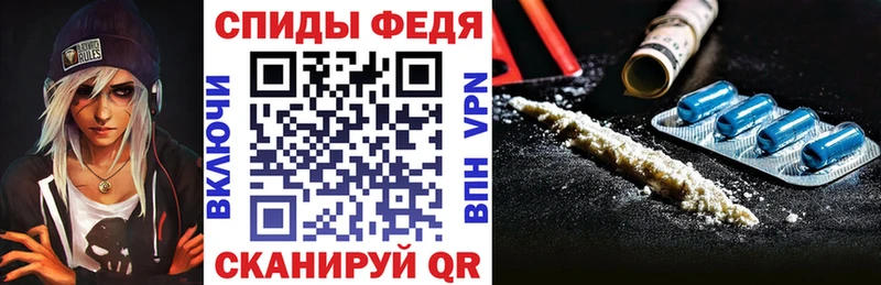 Амфетамин 98%  Ангарск 
