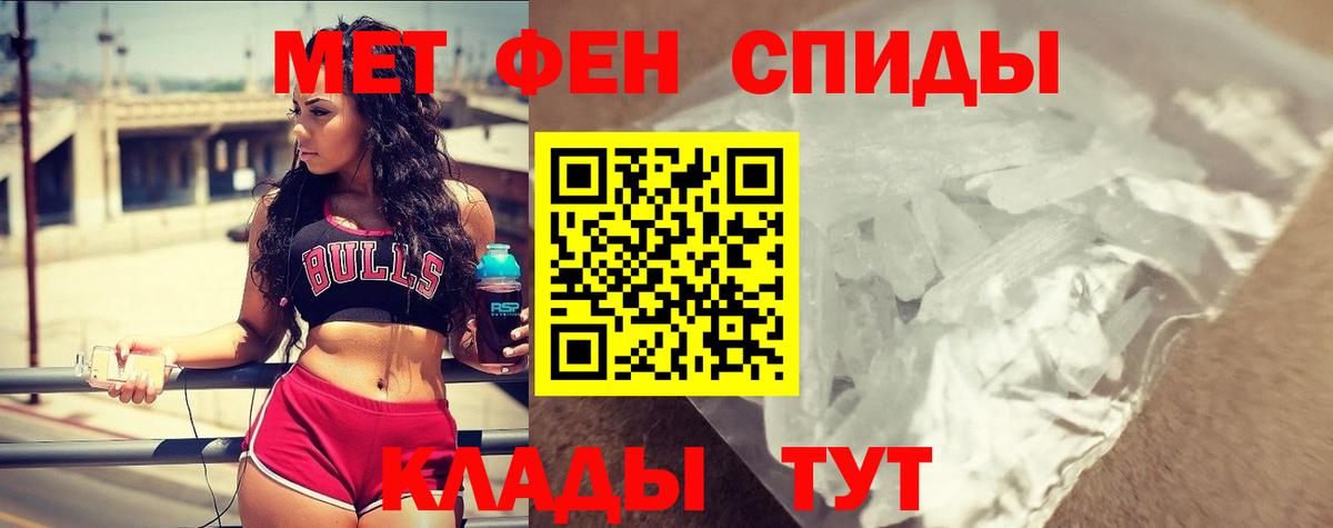 Ангарск  АМФЕТАМИН  Вход с VPN  АМФЕТАМИН 97% 