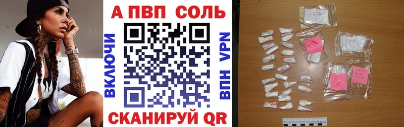 Alpha-PVP VHQ Ангарск