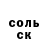 COCAIN 99% Sergo 433