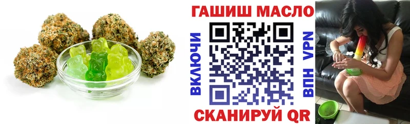 mega зеркало  где купить наркоту  Ангарск  Еда ТГК марихуана 