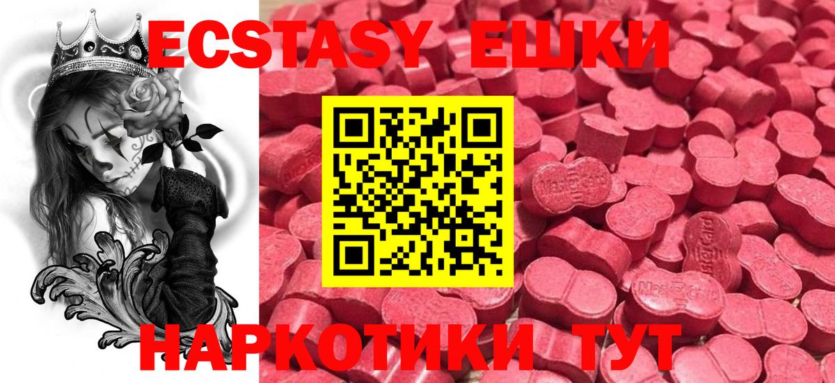 omg как зайти  Вход с VPN  Ангарск  Ecstasy Дубай  ЭКСТАЗИ Cube 