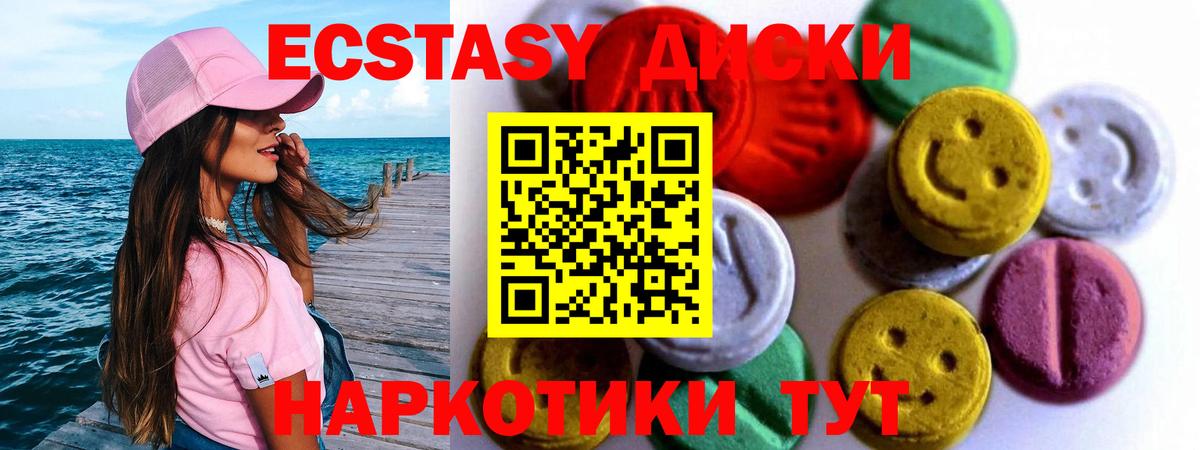 Экстази Punisher Ангарск