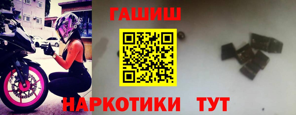 Меф кристаллы  Гашиш  ГАШИШ  A-PVP СОЛЬ   Ангарск  NBOMe  Кокаин  МАРИХУАНА  Вход с VPN 