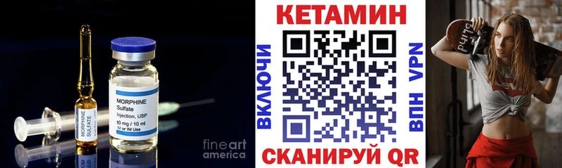 даркнет сайт  Ангарск  Кетамин ketamine 