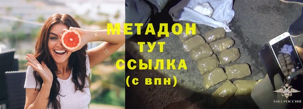 мяу мяу мука Абинск