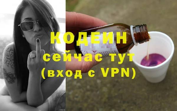 гашик Абдулино