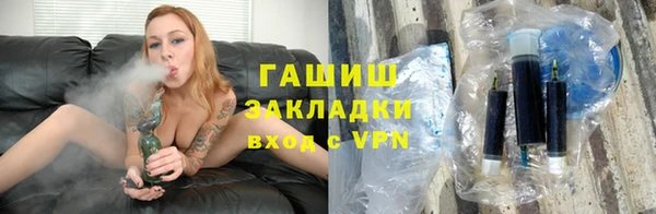 гашик Абдулино