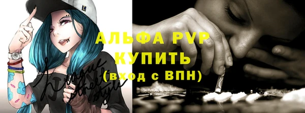 мяу мяу мука Абинск