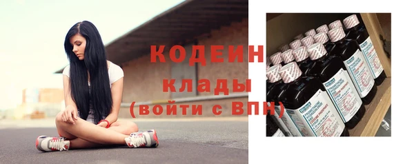 герыч Абаза