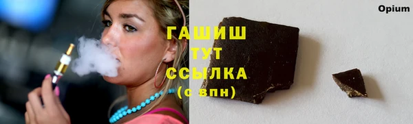 мяу мяу мука Абинск