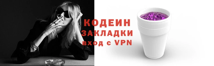 мяу мяу мука Абинск