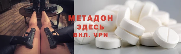 гашик Абдулино