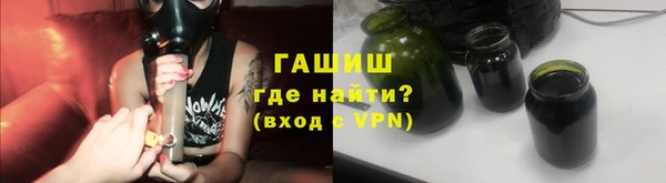 герыч Абаза