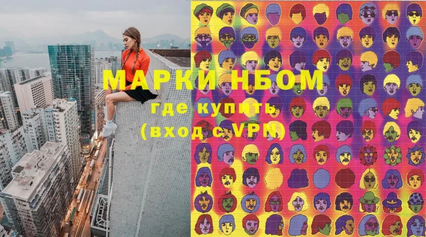 герыч Абаза