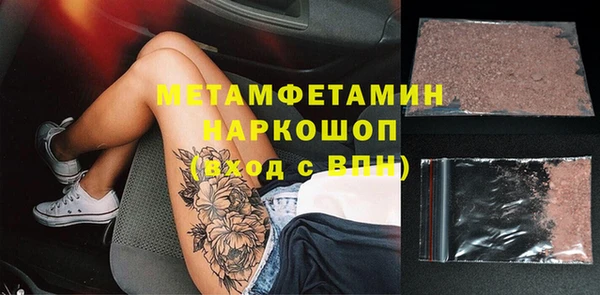мяу мяу мука Абинск