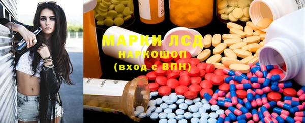 герыч Абаза