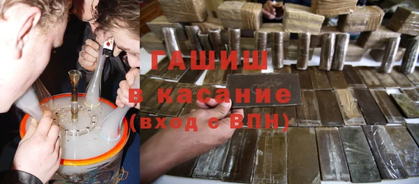 герыч Абаза