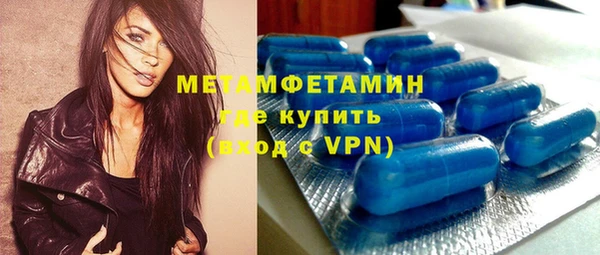 мяу мяу мука Абинск