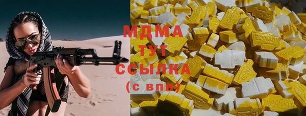 амф Нефтегорск