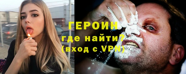 герыч Абаза