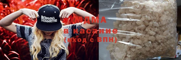 герыч Абаза