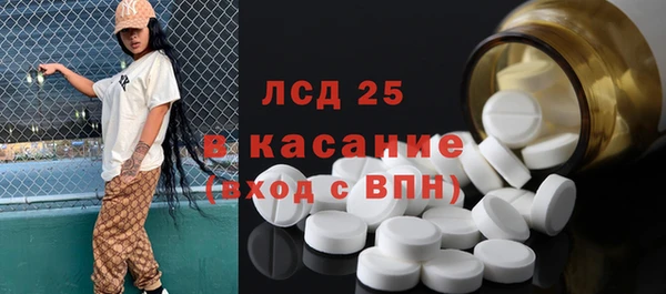герыч Абаза
