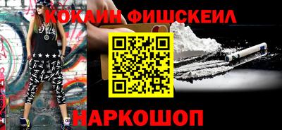 мефедрон VHQ Чапаевск