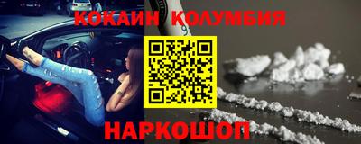 бутират Чебаркуль