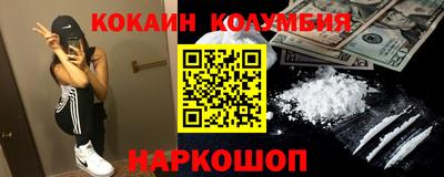 мефедрон VHQ Чапаевск