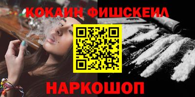 бутират Чебаркуль