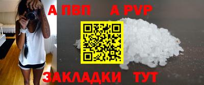 мефедрон VHQ Чапаевск