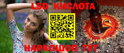 мефедрон VHQ Чапаевск