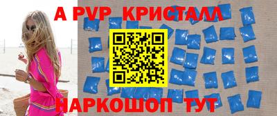 мефедрон VHQ Чапаевск