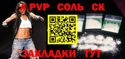 мефедрон VHQ Чапаевск
