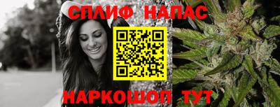 мефедрон VHQ Чапаевск