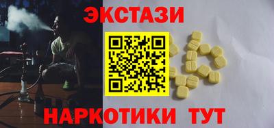 мефедрон VHQ Чапаевск