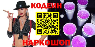 бутират Чебаркуль