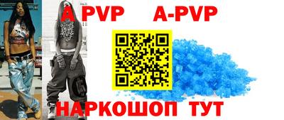 бутират Чебаркуль