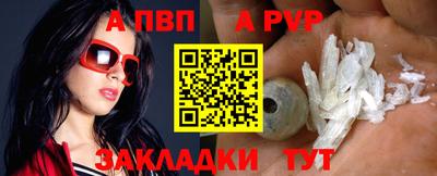 бутират Чебаркуль