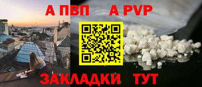 МДМА Шахты