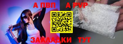 бутират Чебаркуль