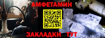 бутират Чебаркуль