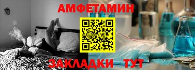 бутират Чебаркуль