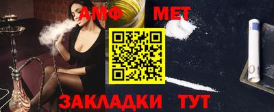 мефедрон VHQ Чапаевск