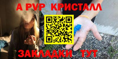 бутират Чебаркуль