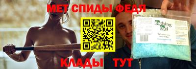 бутират Чебаркуль