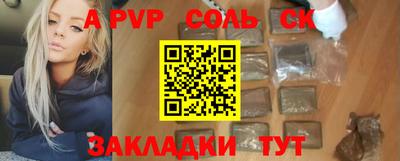 MDMA Шелехов
