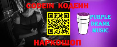 мефедрон VHQ Чапаевск